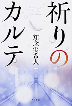 Tankobon Hardcover ?????? Book