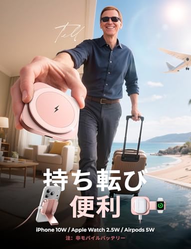 LISEN Magsafe充電器 業界極小サイズ マグセーフ充電器 2in1 スタンド 置くだけ充電 軽量 トラベル約10W/7.5W Mag safe ワイヤレス 旅行 Galaxy iPhone16 Pro Max 15/15Plus/15/14/13/12Pro/Apple Watch 10 /Airpodsに対応 (ピンク)