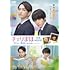 チェリまほ THE MOVIE ~30歳まで童貞だと魔法使いになれるらしい~(スタンダード・エディション / DVD)
