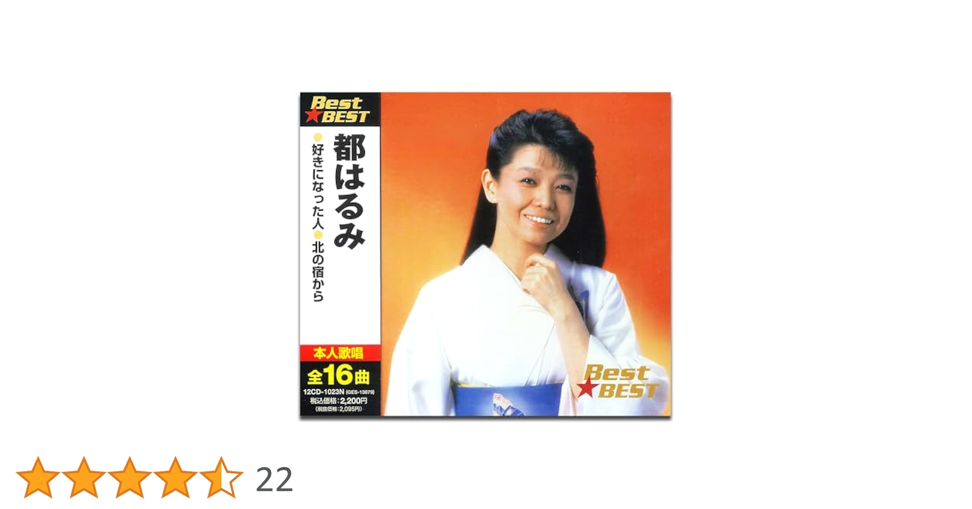都はるみ20周年大全集 レコード 10枚セット サイン付き 2025年