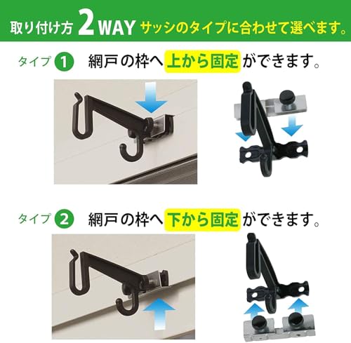 ワタナベ工業 すだれ ハンガー 7型 SH-07 (× 4)
