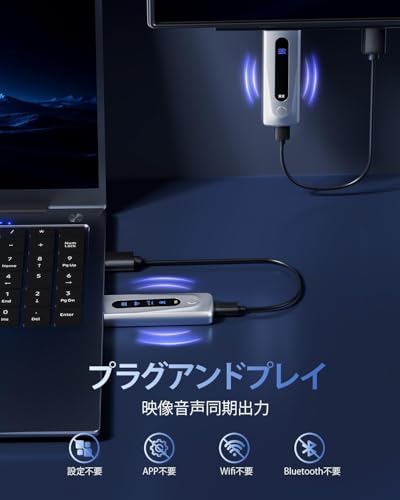 undefined hdmi 無線 ワイヤレス hdmi 送受信機セット 0.03秒超低遅延「1080P/5G+2.4G/100m安定転送/日本技適認証取得」小型 挿すだけで使える WIFI&設定不要 映像音声同期出力 LEDディスプレイ搭載 8台増設可能 収納に便利 テレビ/PC/Mac/Laptop/Window/カメラなど対応 (silver) の商品画像 1
