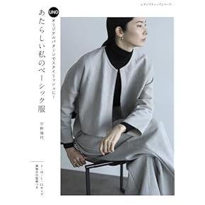 レア❣️可愛いアンティーク洋裁本　洋書doll手芸ジャンクジャーナルお人形製作にも レア❣️可愛いアンティーク洋裁本 洋書doll手芸ジャンク