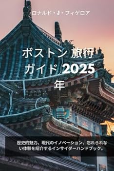 Paperback ???? ?? ??? 2025 ?: ??????????????????????????????????????????? (Japanese Edition) [Japanese] Book