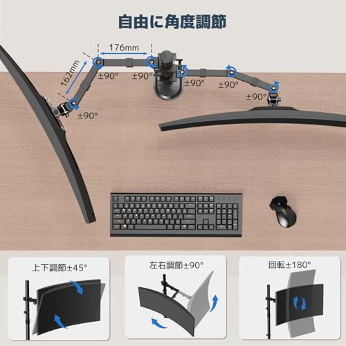 WORLDLIFT モニターアーム 縦 上下 2画面 デュアル ロングポール 水平可動 クランプ式 35インチ対応 耐荷重12KG