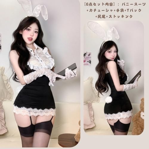 バニーガール コスプレ セクシー 衣装 6点セット うさぎ耳＆尻尾付き レースレオタード 可愛い 萌え 仮装 パーティー 撮影用 女性用 ブラック プレゼント イベント ハロウィン クリスマス コスチューム - 画像2
