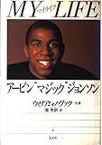 MY LIFE