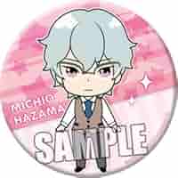 Amazon | アイドルマスター SideM 缶バッジ 硲道夫 | バッジ