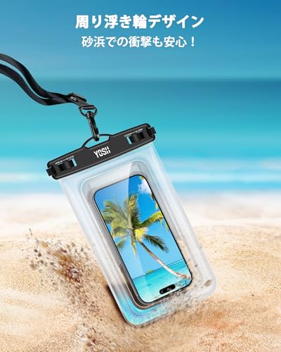 YOSH 二枚セット スマホ防水ケース 【四周りエアバッグ】水に浮く 大容量 防水スマホケース 浮く 大きめ フローティング カードポケット付き 空気入れ 耐衝撃 IPX8認定 水中撮影 タッチ操作 海 プール SUP サーフィン 釣り 雨 水泳 雪 温泉適用 8.5インチ iPhone 15/16 Pro Max/Galaxy S22/23/24 Ultra/Xperia/Aquos対応