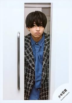 Amazon.co.jp: 少年忍者 公式 生 写真（織山尚大）SN0147 : おもちゃ