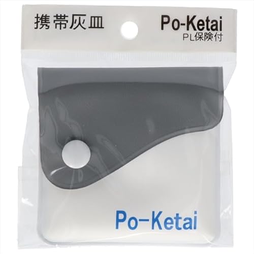 【まとめ買い】携帯灰皿 ポケタイ 【 ヤカグループ 】 【 灰皿 】【HRM9091684-2】×20個セット