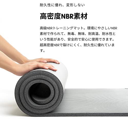 DAWNP(ダウンプ) ヨガマット 高密度NBR トレーニングマット 壁掛け用穴付き 長さ180cm 幅61cm 厚さ15㎜ 高耐久性 軽量 持ち運び 水洗い可能 滑り止め加工 幅広 厚手 横じまエンボス加工 ストラップ付き グレー 3枚目