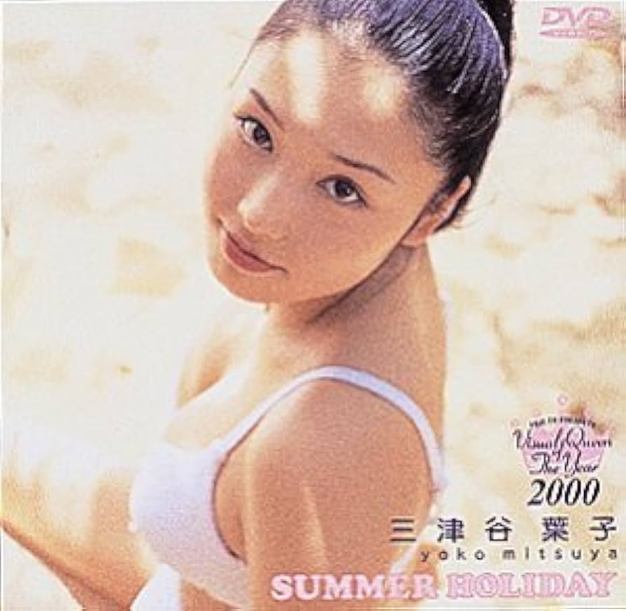 三つ葉ちょこ A3 プレミアムビジュアルグラフ Summer Vacation 三つ葉ちょこ A3 プレミアムビジュアルグラフ Summer Vacation