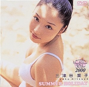 Amazon.co.jp: フジテレビ ビジュアル・クイーン・オブ・ザ・イヤー'00