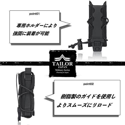 【TAILOR JAPAN】サバゲー ハンドガン マガジンポーチ オー