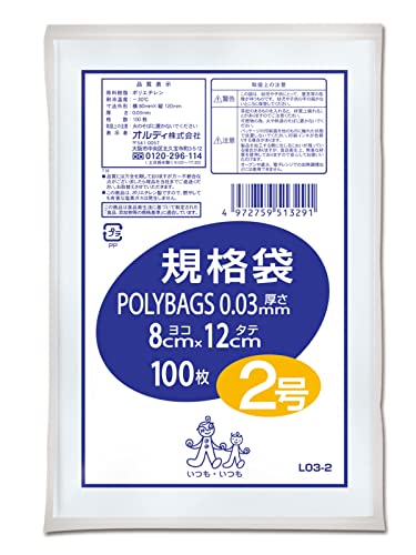 Ordi L03-2 Food Storage Plastic Bags, Standard Bags, Transparent, Width 3.1 x Height 4.7 inches (8 x 12 cm), Thickness 0.001 inches (0.03 mm), 100 Pieces, Food Sanitation Law Compliant, Plastic Bags