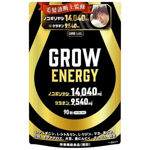LMB Lab ノコギリヤシ ケラチンサプリ 30日分