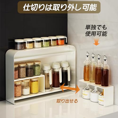 【数量限定】ママ倉 隠せる調味料ラック 幅54cm 奥行12cm 高さ33.5c 隠せるデザイン】調味料ラック 幅54cm×奥行12cm×高さ33.5cm｜キッチン