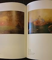 Monet, an Eye for Landscapes: Innovation in 19th Century French Landscape Paintings = Mone fukei o miru me : jukyuseiki furansu fukeiga no kakushin 4906908063 Book Cover