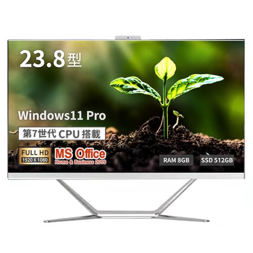 【整備済み品】大画面23.8型フルHD/wajun一体型 PC/Pro-X9【高性能i7搭載】Win11 Pro/MS Office H&B 2019/i7-3520M/Wi-Fi/Bluetooth/カメラ付/8GB/SSD512GB
