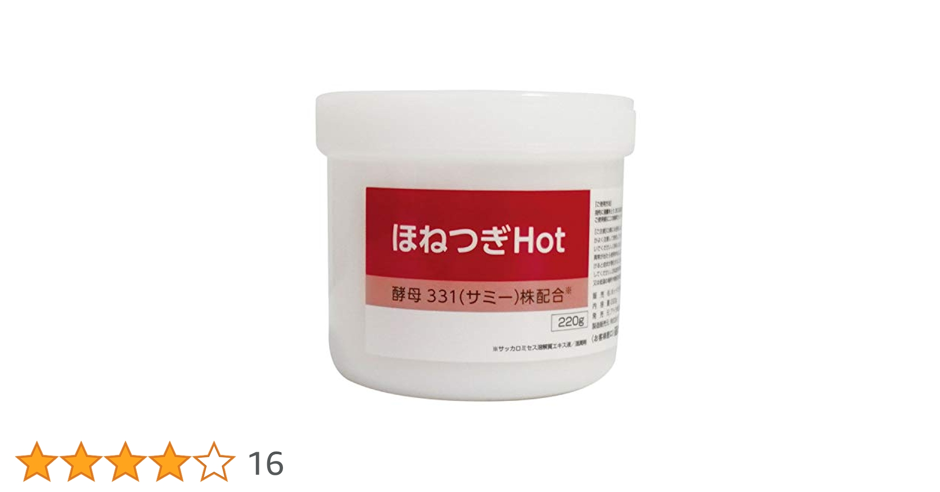 マッサージクリーム　2箱　温感　血行促進　保湿　MSM　酵母331株　96g 常盤薬品工業 潤歩美マッサージクリーム 96g 植物エキス 酵母331