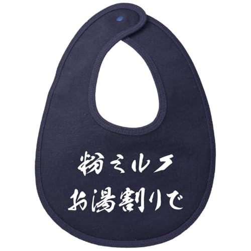 [服縁] フクエン おもしろスタイ 粉ミ