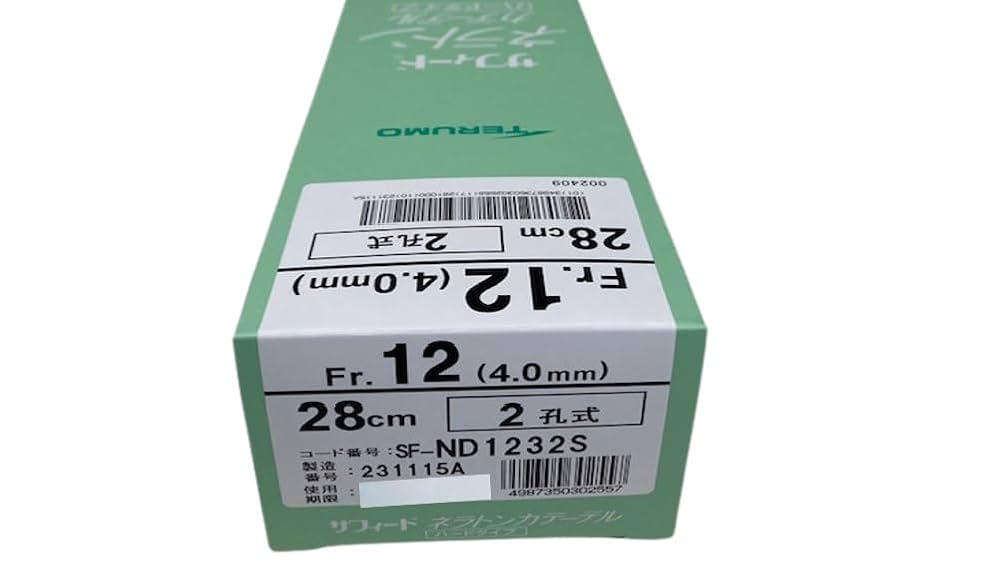 Amazon.co.jp: テルモ サフィードネラトンカテーテル＜自己導尿
