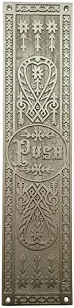 Adonai Hardware Decorative Brass Push Plate (15 Inch"Push", Satin Nickel)