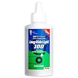 【注油できるワックス。500kmロングライド】ガリウム(GALLIUM) GIGA チェーンルブ ロングライド ライト 100ml 自転車 チェーンオイル ワックス系 ウェットタイプ 潤滑 油 防錆 低摩擦 高浸透 防汚 消音 ロードバイク クロスバイク 各種対応 日本製 フレーム清掃用クロス 付｜ 長距離ライドでも滑らかに走れるチェーンルブ