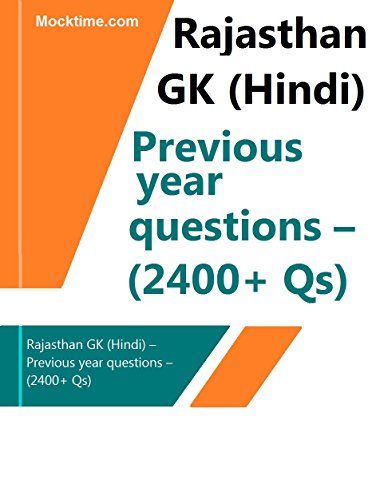 Rajasthan Gk Hindi Previous Year Questions 2400 Qs Ebook Time Mock Amazon In Kindle Store