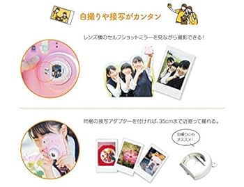 Amazon | 富士フイルム(FUJIFILM) インスタントカメラ チェキ