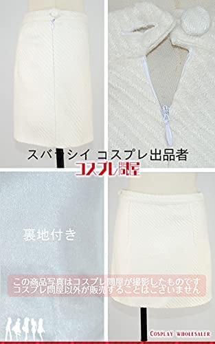 Amazon.co.jp: 【サイズ選択可】十月COS 龍が如く7 向田紗栄子