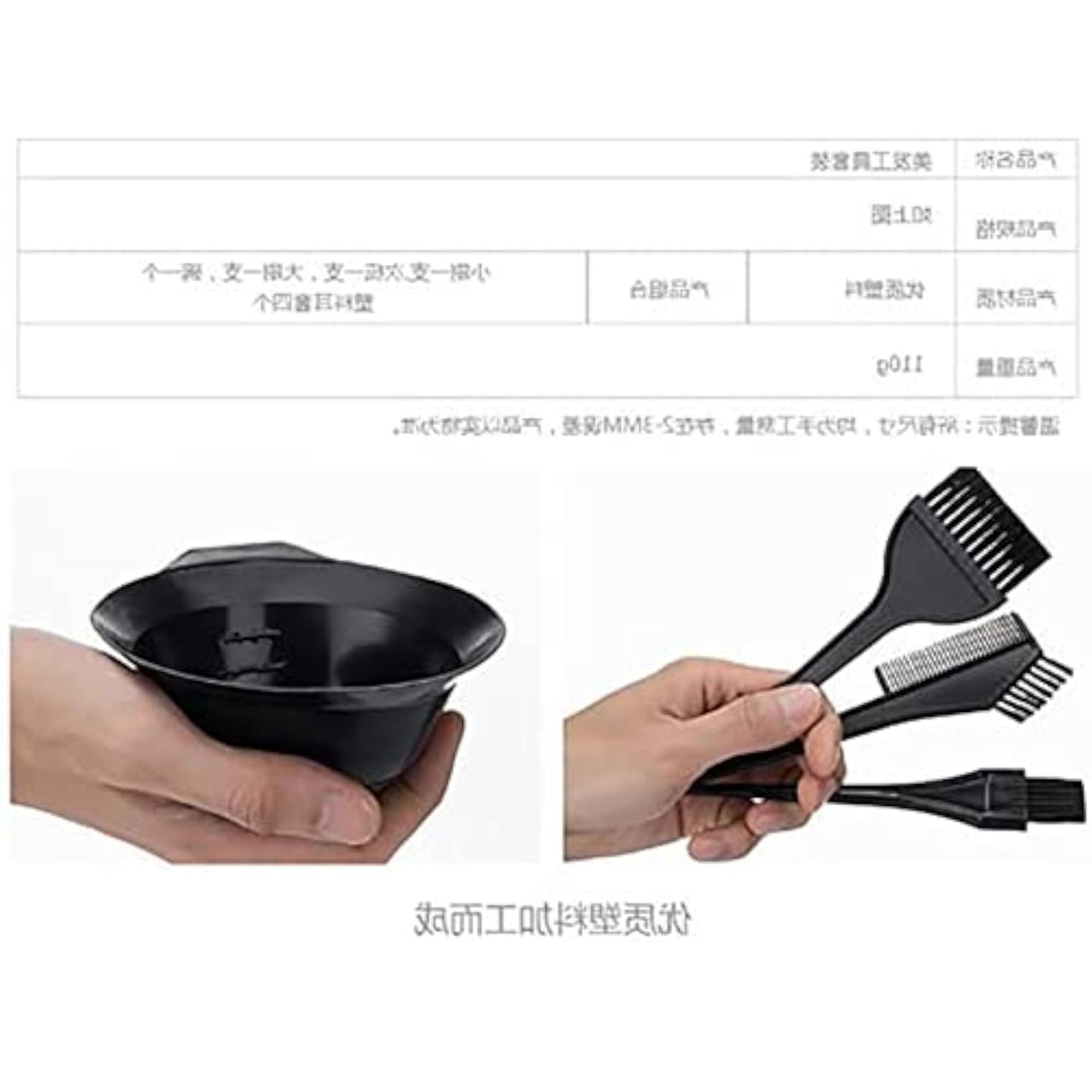 Hair Styling Tools Hair Dyeing Bowl Set, 5pcs Set
