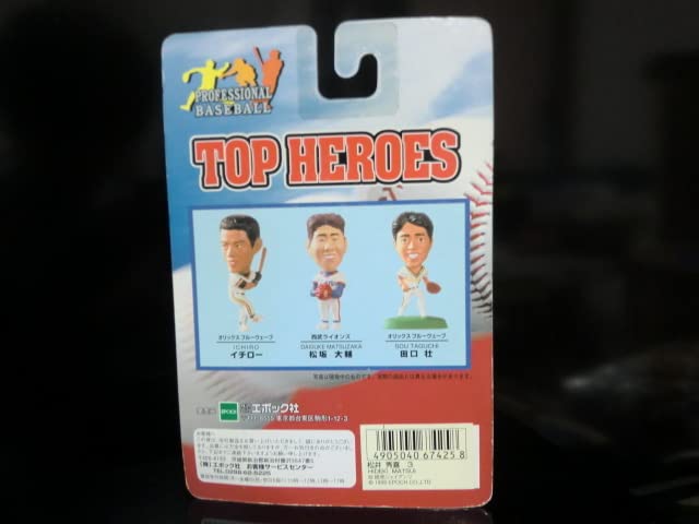 トップヒーローズ　XL 松井秀喜　フィギュア グッズ 読売ジャイアンツ Amazon.co.jp: 巨人 ジャイアンツ 松井秀喜 TOP HEROES