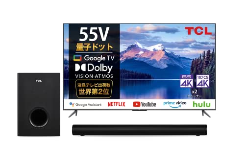 Amazon | 【セット買い】【Amazon.co.jp 限定】TCL 55C636 55V型 4K 