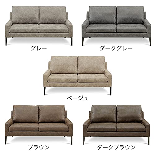 Amazon｜ソファ ファブリックソファ 2P 2人掛け ファブリック 幅158cm