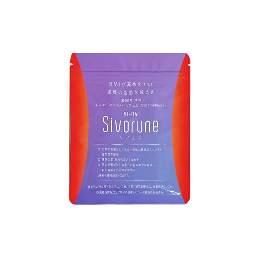 Amazon | sivorune シボルネ 60粒 機能性表示食品 睡眠の質を向上 お腹