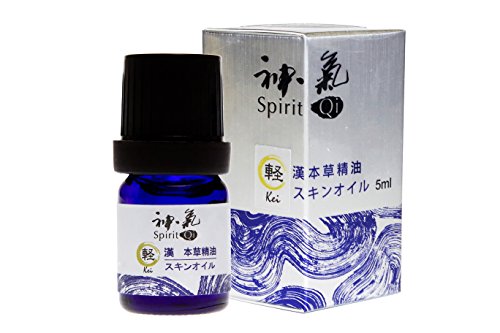 Amazon.co.jp: 漢本草精油 神気
