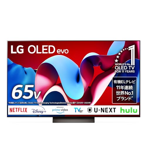 Amazon | 有機ELテレビ OLED65C4PJA [65V型 /4K対応 /BS 4Kチューナー
