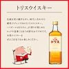 トリス ウイスキー 4000ml [サントリー ウイスキー 日本 大容量 4リットル] #2