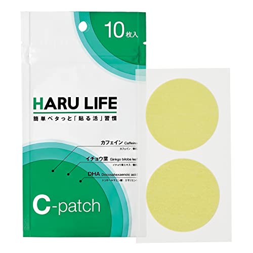 【公式】貼るライフ C-patch 10枚(2枚×5シート) ボディパッチ 美容パッチ 健康パッチ カフェイン