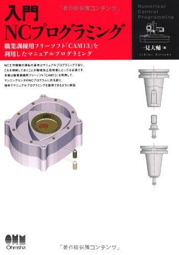 プログラミング技術書19冊セット 勉強するならこれ！エンジニアが選んだ”欲しい”技術書TOP20を