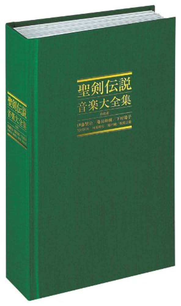 聖剣伝説 音楽大全集(完全生産限定BOX版) Amazon.co.jp: 完全生産限定BOX盤 聖剣伝説 音楽大全集(DVD付