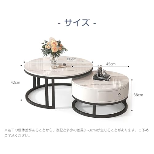 ローテーブル 大理石調 ネストテーブル 丸 2個セット セラミック天板 入れ子式 ガラステーブル 引き出し収納付き センターテーブル 北欧 おしゃれ コンパクト リビングテーブル (COLOR1, 60+45㎝) [2]
