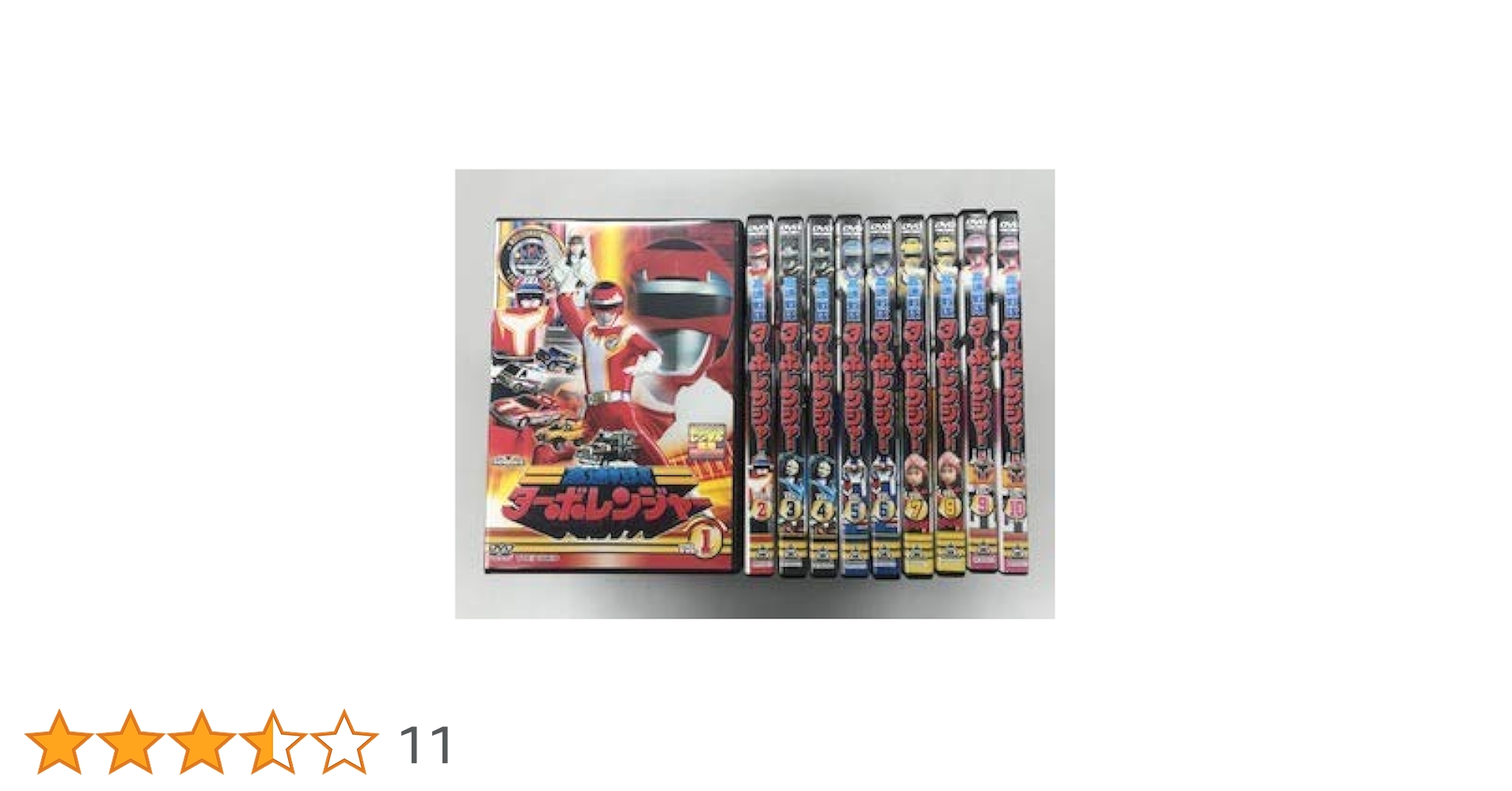 Amazon.co.jp: 高速戦隊ターボレンジャー 【レンタル落ち】全10