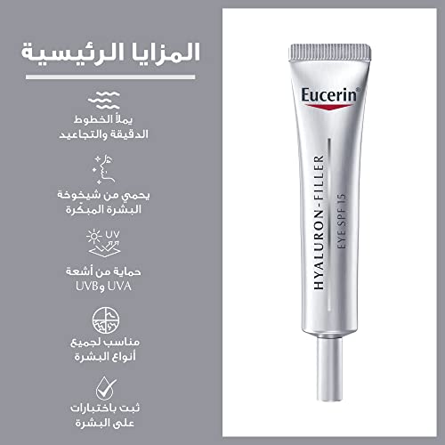 Eucerin Anti-Age Hyaluron Filler Eye Treatment 15Ml #TOP6