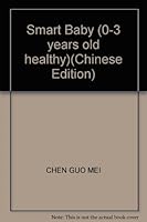 Smart Baby (0-3 years old healthy)(Chinese Edition) 750075423X Book Cover