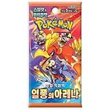 ✅ International & exklusiv – Seltene Kartenvarianten, die es in EU-Ausgaben oft nicht gibt – ideal für jede Sammlung