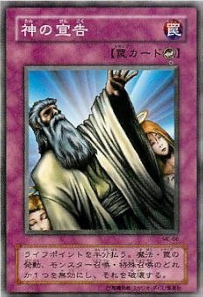 神の宣告　英語　レリーフ　2枚セット 2025年最新】神の宣告 英語の人気アイテム - メルカリ