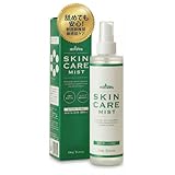 【獣医師推奨】スキンケア ミスト 犬 猫 かゆみ フケ 乾燥 皮膚ケア スプレー 舐めても安心 飲料水基準 特許電解水 無添加 無香料 低刺激 国産 犬猫兼用 200ml